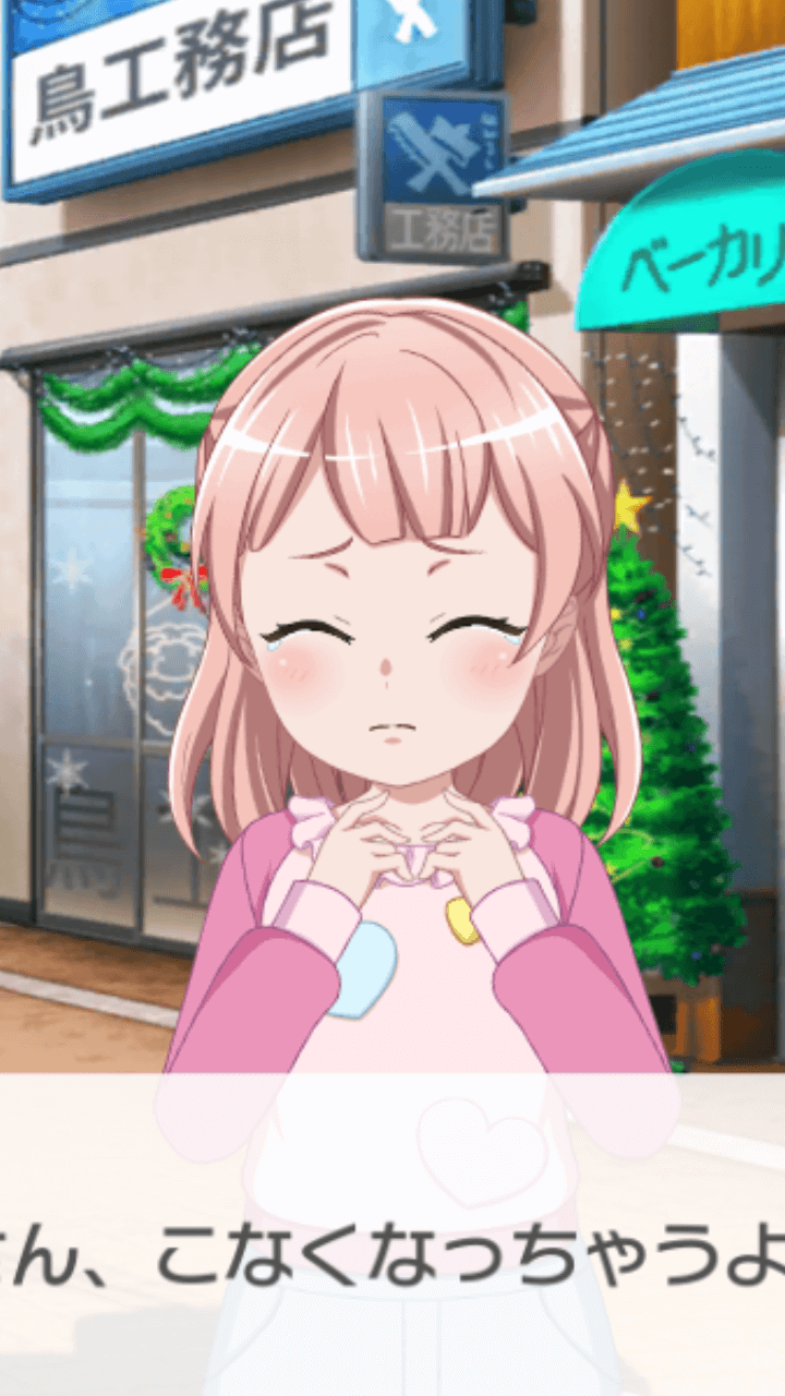 Himari cries after was like a baby.