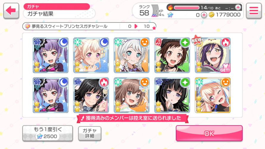 there are HOW many 3 s in the game