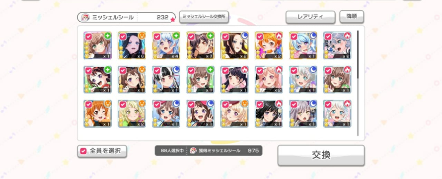  99 REPEATS  I have like 30 more 2 star repeats after these  I got 2 dream festival Mocas repeats...