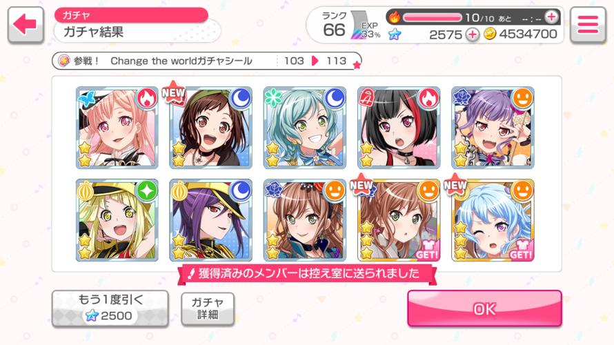 Did two more pulls and no chu2  or Rokka : 