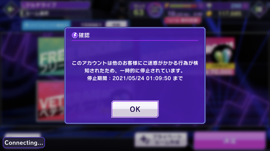 i disconnected from a live and now im banned for 2 days what?? i cant rn?? 2 days??.. ive never...