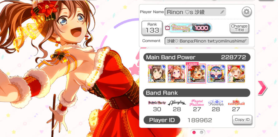 Hewwo!! I have a lot of friend slots available please add me! I’d love to have more of you guys...