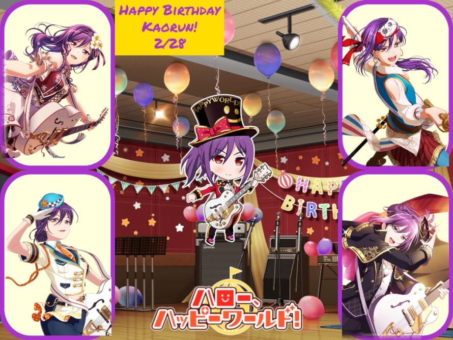 Happy Birthday, Kaoru! Have a fleeting day!