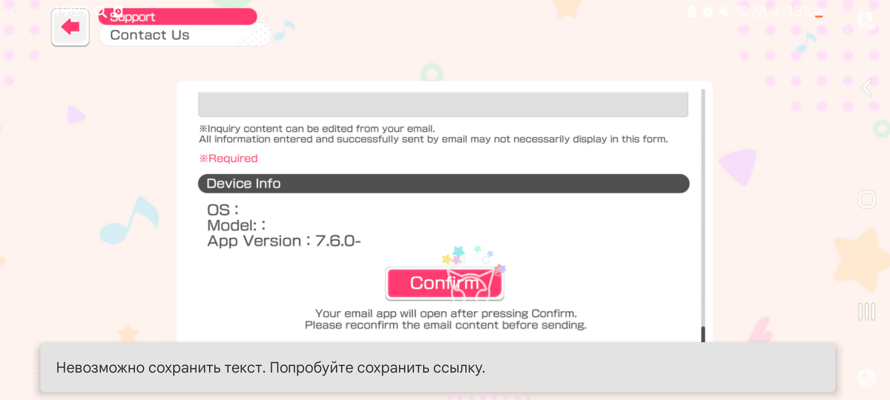  translation of text from photo "Unable to save the letter. Try saving the link."Who also...