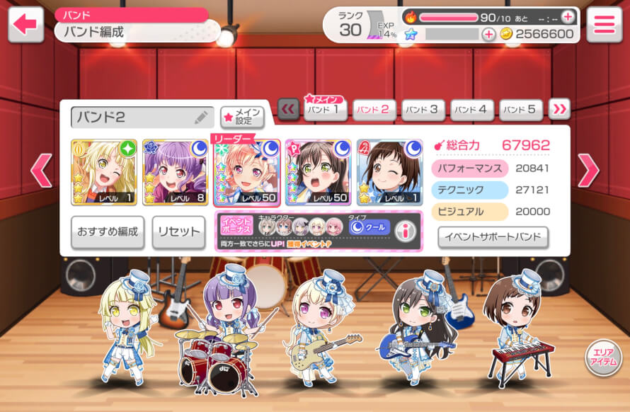 I joined JP during this event, I scouted and never got Chisato, I waited for EN to come, never got...