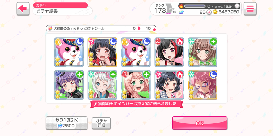 i need to try and not pull on the first day of a banner because it takes away all my motivation to...