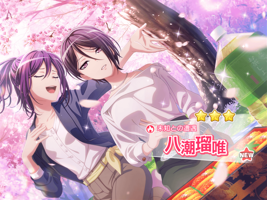 YUSSSSSSSS I DID THE FREE GACHA AND GOT RUIRUIIIIIII