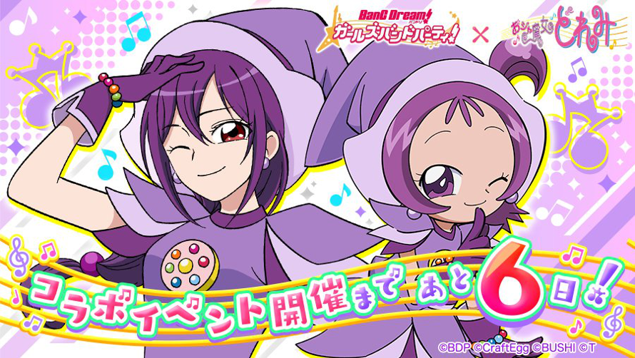 Countdown to Garupa's collab with Doremi: 6 Days!

      ...