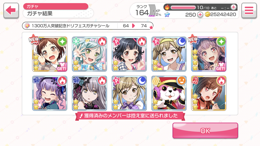 I GOT HER OMG OMG OMG
FINALLY AFTER SEVEN PULLS!!!!????
It was also my last pull