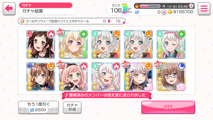 Ahhhh!! The first x10 pull 