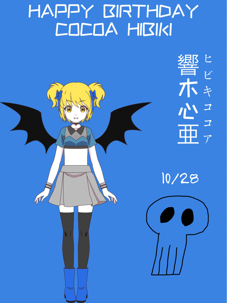 Happy birthday, Cocoa Hibiki from SUNKISSED VAMPIRES~♪♡! I love you so much.