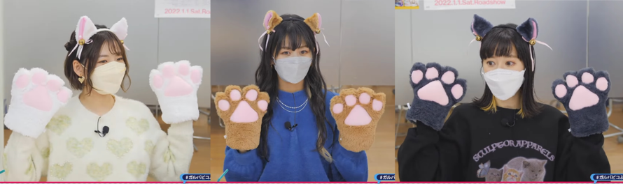     My soul left my body  

        this from the TV live of today, and yes they're AiAi, Yuki and...