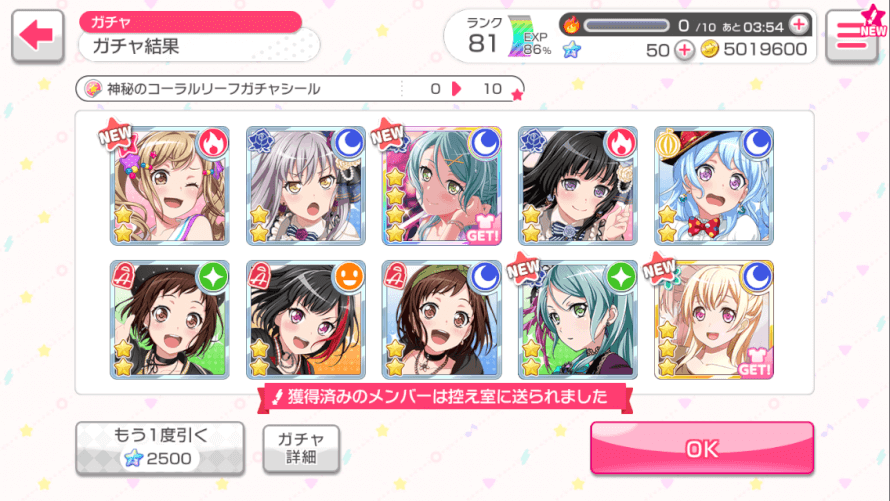Omg I got the Sayo 4  :D Ty for coming home !! Now come home in En version <3