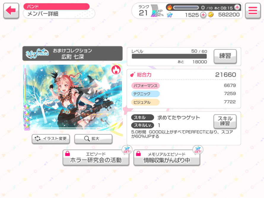 She reminds me of a rabbit. Tae would approve. 