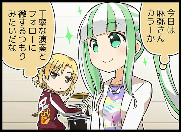 the fact that it seems like Pareo picks hair colors based on her mood is goddamn incredible. in this...