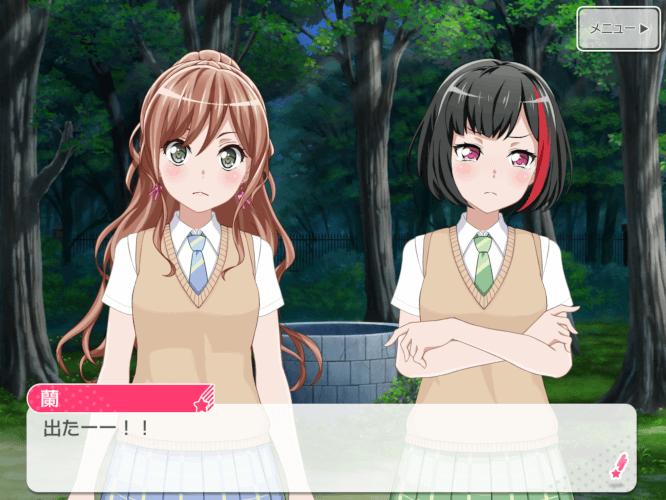 This is perfect?!

 ScreamingRan