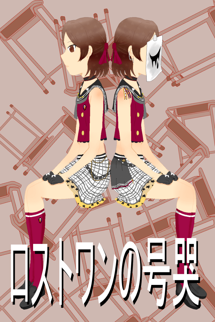 It was hecking hard to do it, but I finished...I'm really proud of it.
Lost One's Weeping is one of...