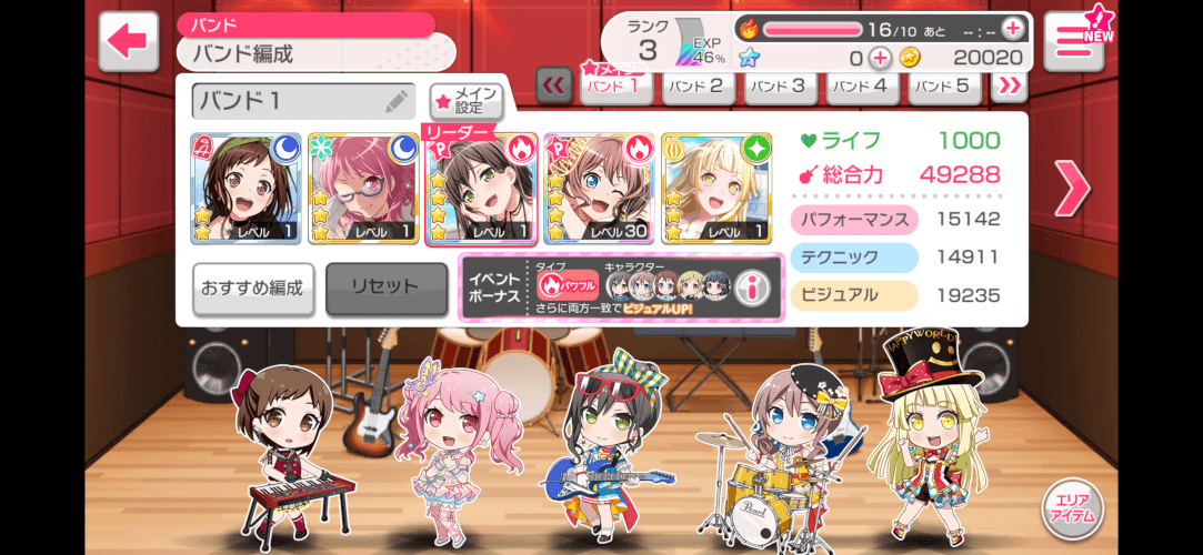 Jp Bang Dream?? What Is going on?? Got both event cards.

