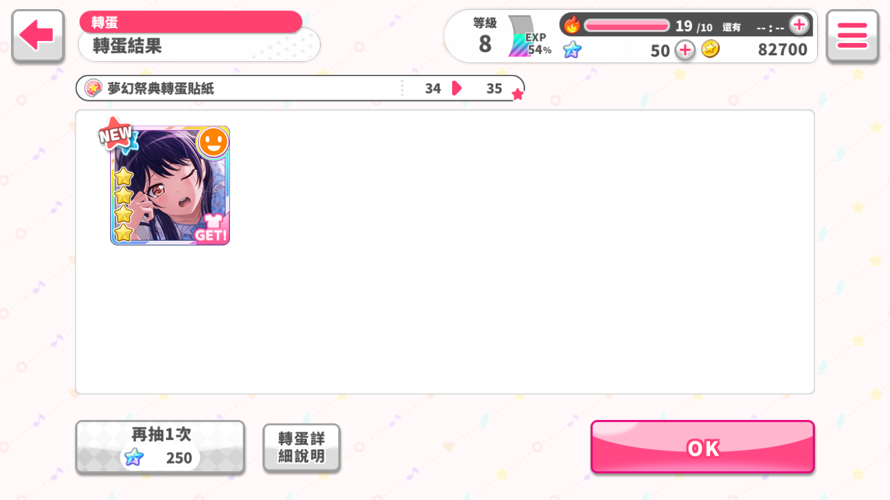 Wrong Tsugu! i need df you