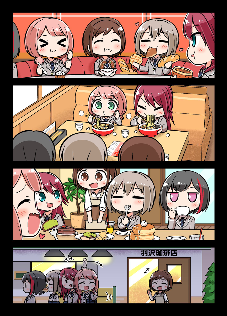  Tsugumi is just trying to make afterglow happy ;D

Found it on here ~...