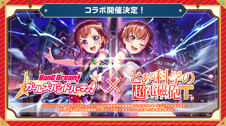 Collab with Toaru Kagaku no Railgun T! final phase will be covered by Poppin' Party, a Morfonica...