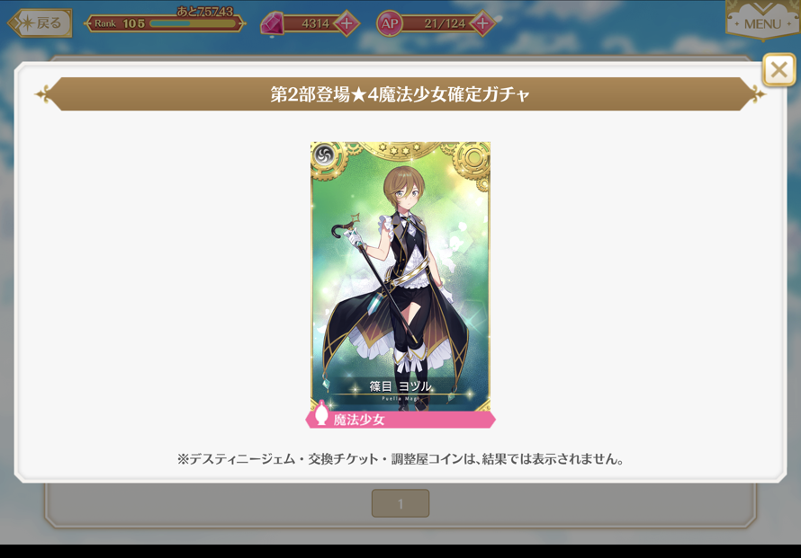 I had a 50/50 shot at Livia but the game said no. I was so close to greatness :  