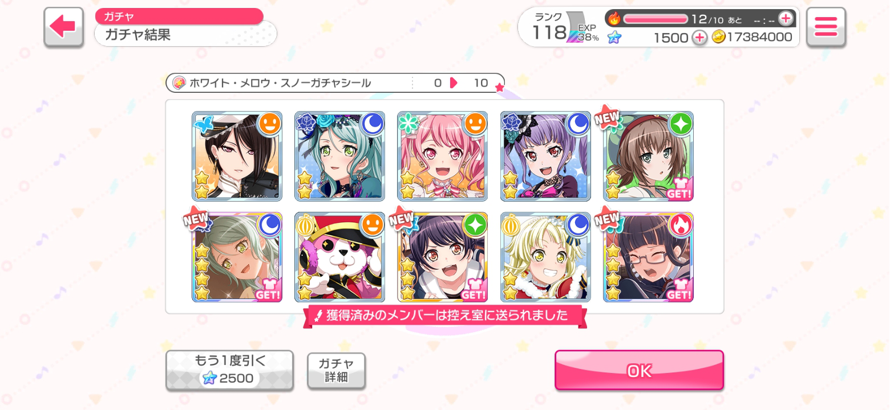 I really wanted Hina, but this is amazing, too!  I'm really excited about Pareo, though! 