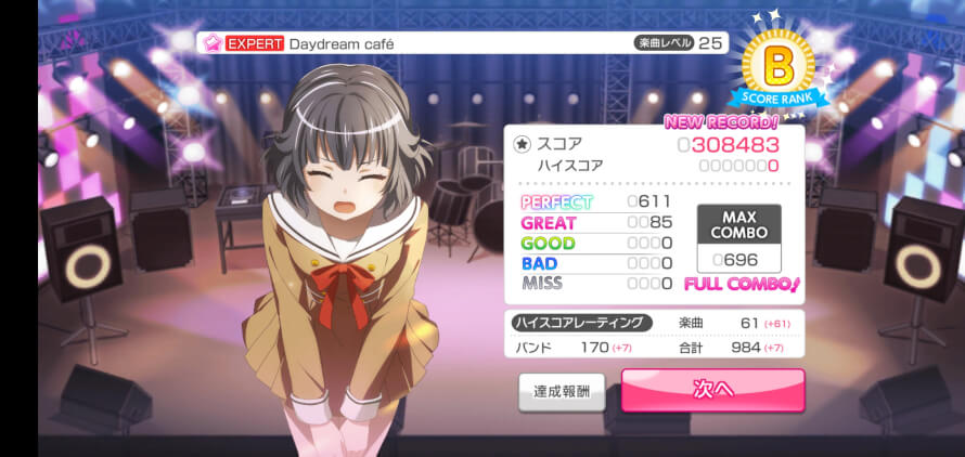Yes.



Yes!!!!!






YESSSSS!!!!!





first level 25 song FCed