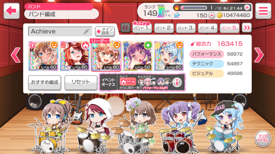 For the love of god please give me a 4  ako for my drum collection!!