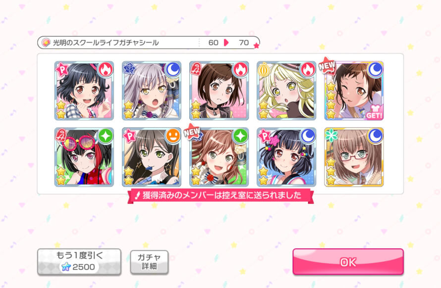 Eight pulls later Tsugu blessed me qvq

Hina came as well but I forgot to get a screenshot of that...