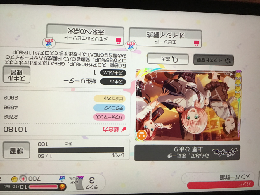 Dint take the pic at the right time but I GOT THE NEW HIMARI 4  IN JP ISJAMKAKAKOA