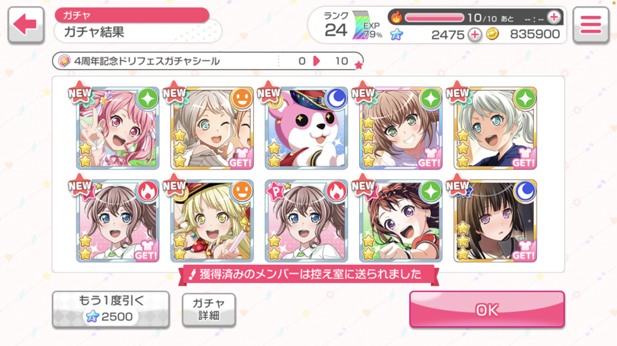 well sometimes i can get lucky