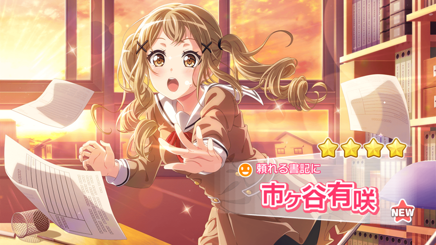And Arisa on the first pull! ☺️