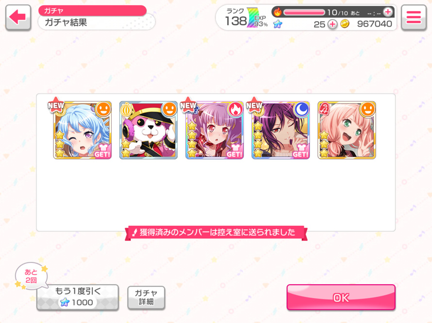 I  I  WHAT?! Sorry but how?