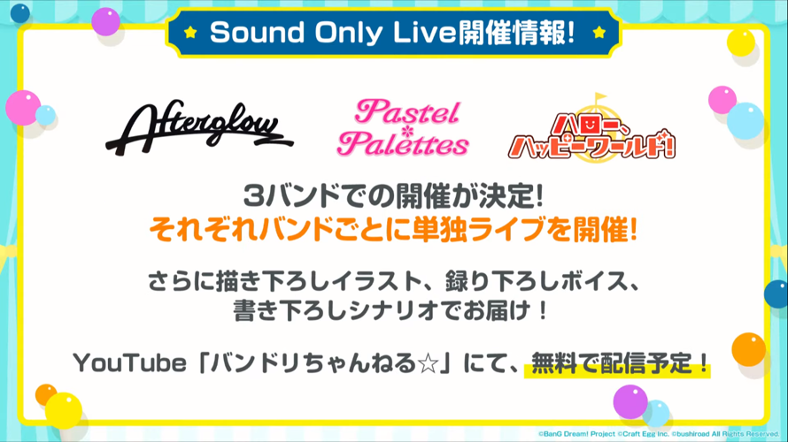 I know we all are really excited for all the info about Aglow 3rd Band story, The new teaser for the...