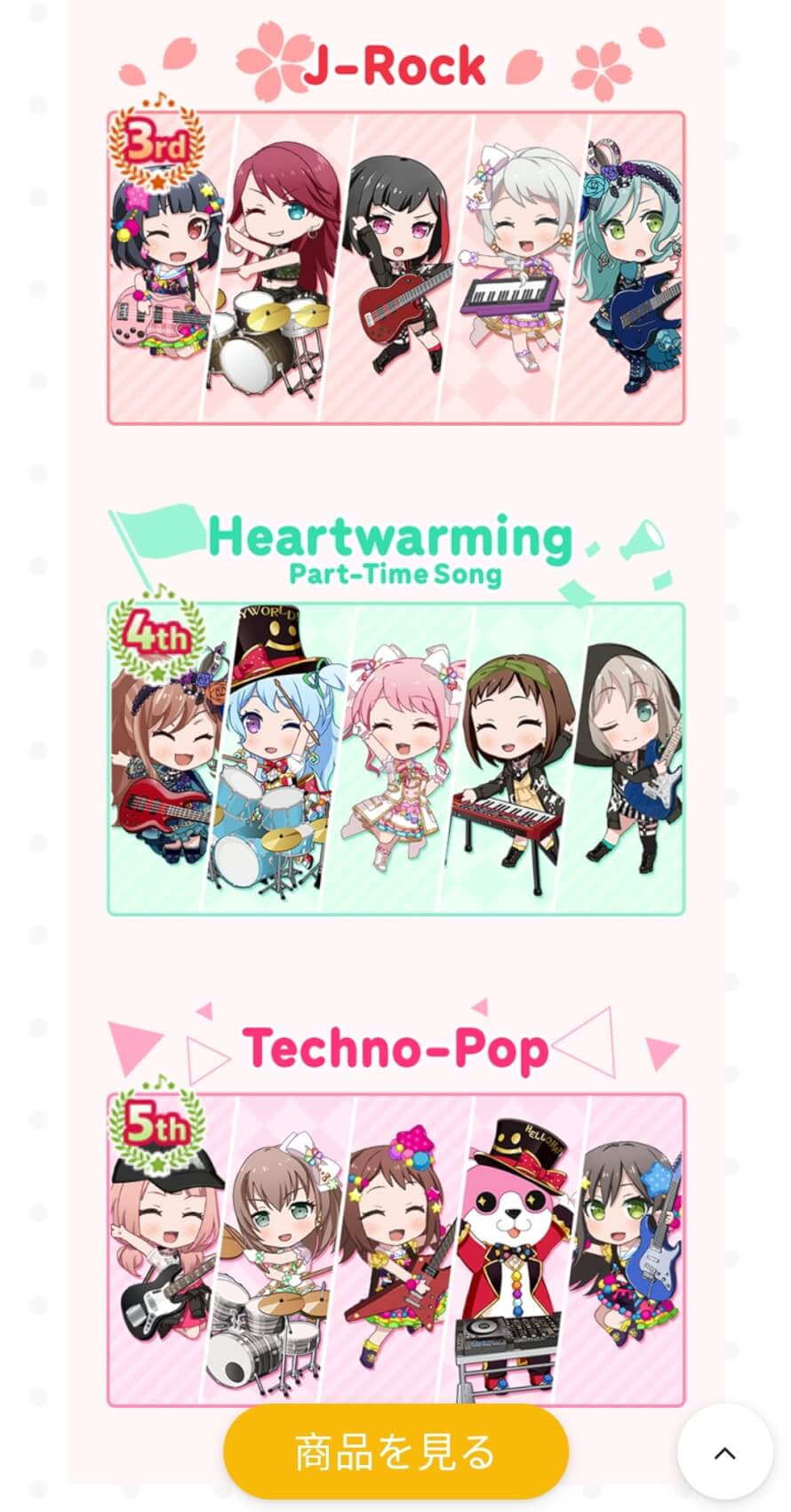 Hey, guys!

You've probably seen the new band election, right?

Hope you're all voting on...