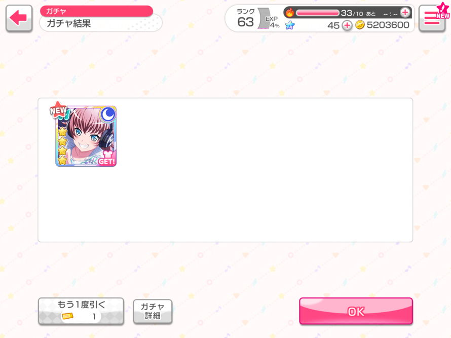 OMG IM GOING CRAZY RN WTF!!!! I DID 19 PULLS FIR THIS CARD WHEN IT CAME OUT AND GOT NOTHING GOOD BUT...