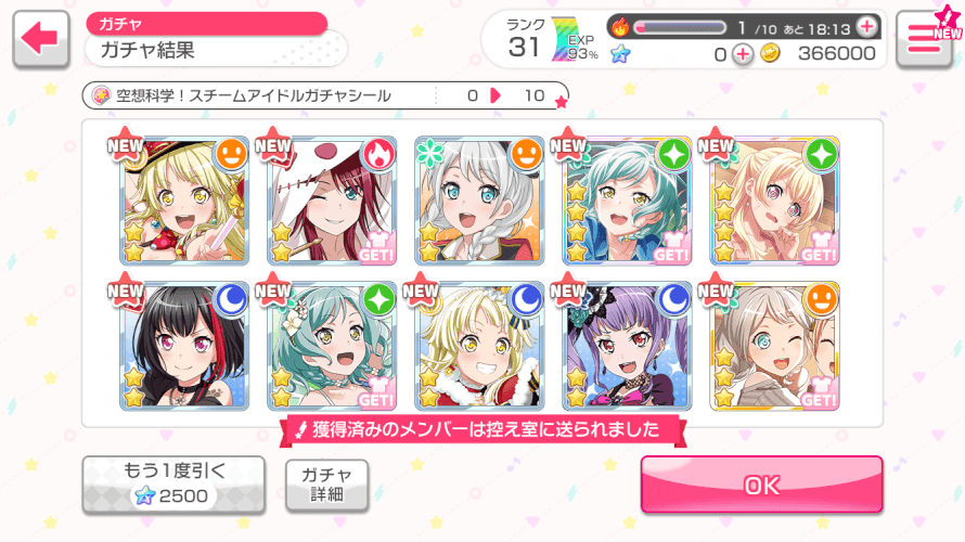 Why aint this luck on my EN