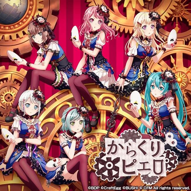     A short PV of the new PasuPare cover, Karakuri Pierrot!...