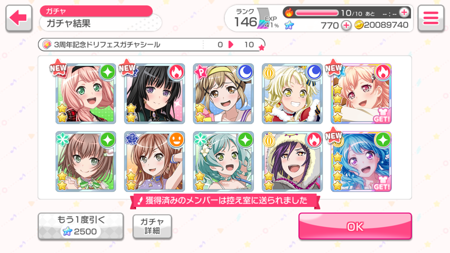 Yesterday I was scouting and omg 6 4star girls, I screenshoted only Nanami and Kanon!