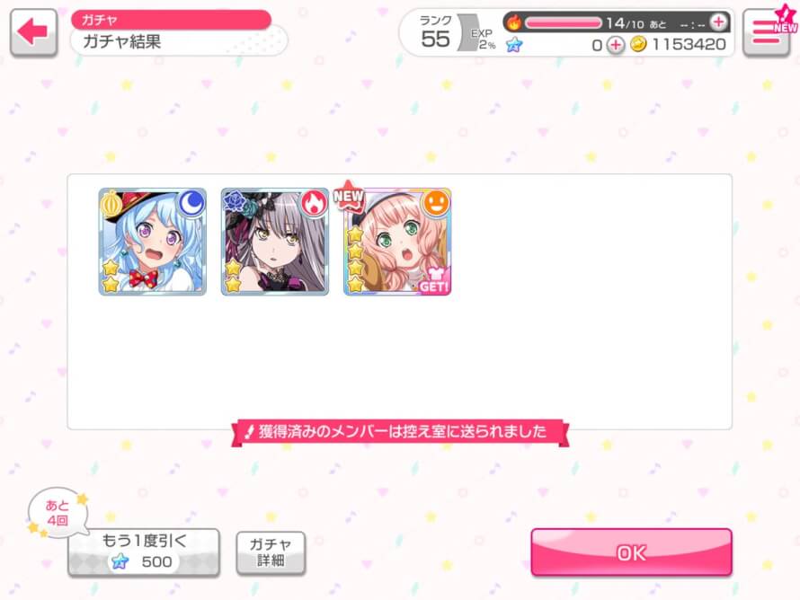 So.... I caved and did that 3 card pull on JP,,,,

HIMARI CAME HOME, BABEY GIRL ;w;