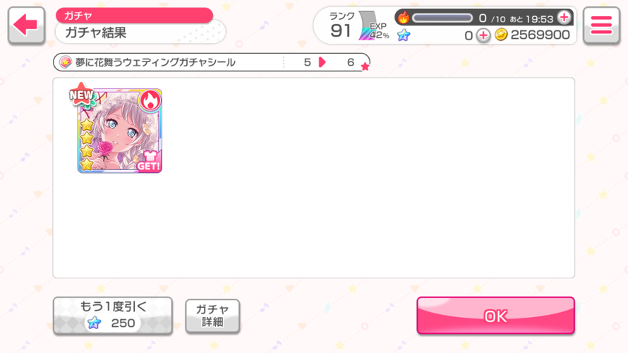 I just love doing solos 