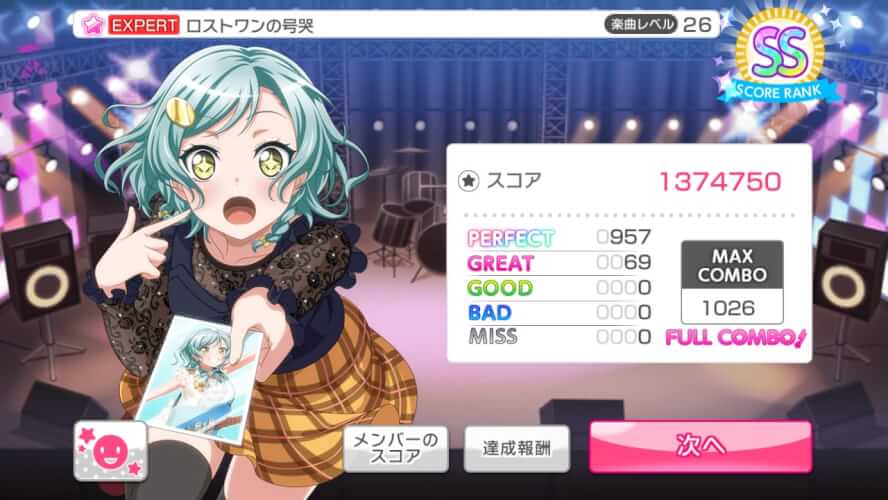 I can't FC That's how I roll but I can FC lost one no goukoku, what the eff is wrong with me? 