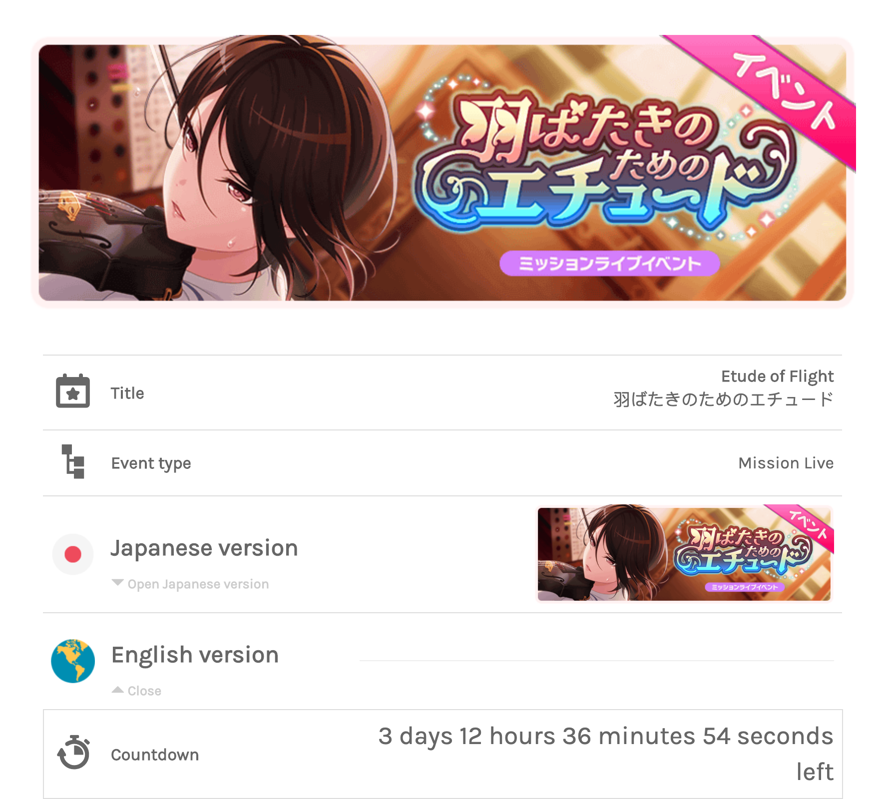 is this a glitch, or is Morfonica coming to EN? 