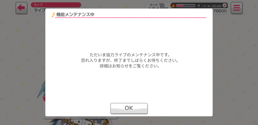 Emm, i want to play the versus lives, but i can't, why i didn't learned japanese?

Can someone tell...