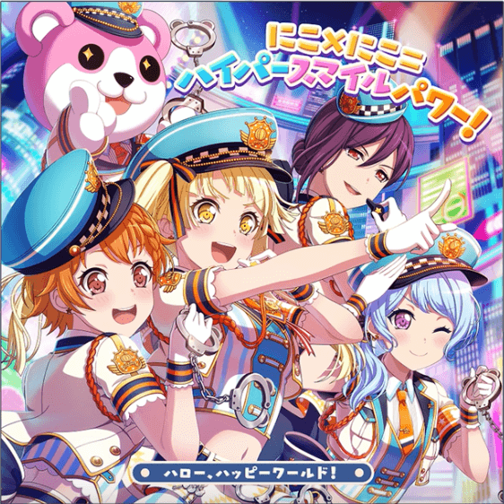 They are suuuu cute~