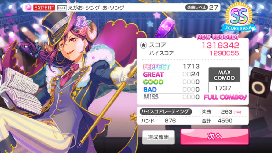 I am... not sure how i did it