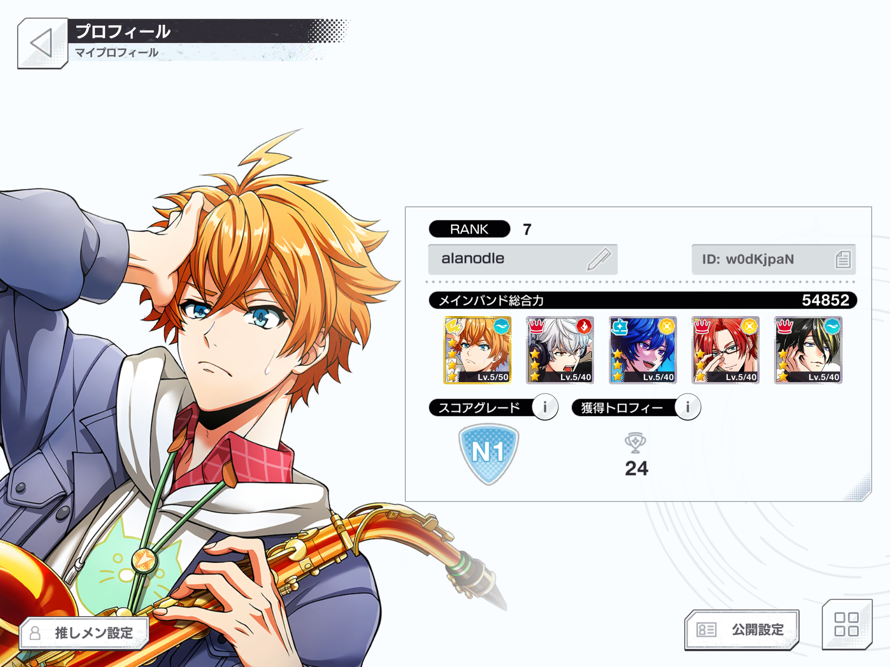   please add me

       i couldn't fit my whole user