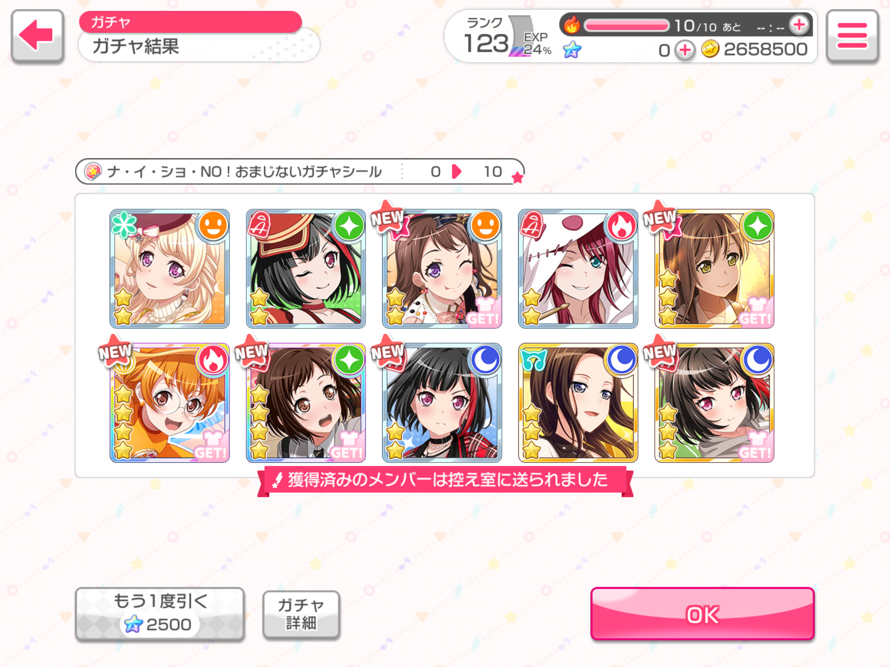    OMG TSUGUMI
I WAS THINKING “ omg lol what if i got tsugu” AAAAAAA

ALSO I GOT HAGUMI TOO AAAAA...