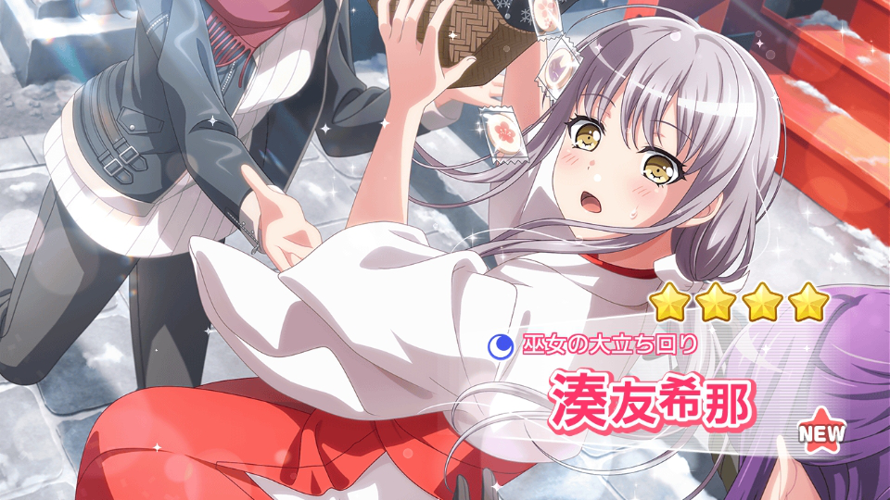 I'm fine I'm fine. It only took about 20k stars :'D